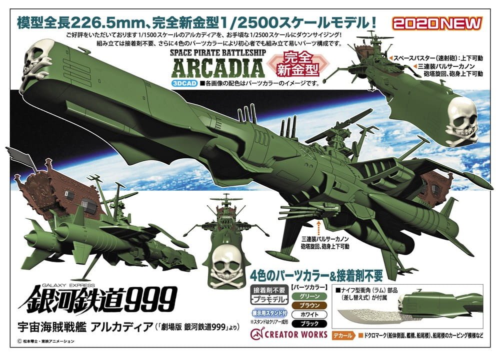 hasegawa-CW20 (1).jpg