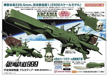 hasegawa-CW20 (1).jpg