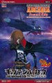 hasegawa-64712 (1).jpg
