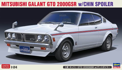 Przejdź do produktu HASEGAWA 20475 - 1:24 Mitsubishi Galant GTO 2000GSR w/ Chin Spoiler