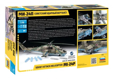 ZVEZDA-4812 (8).jpg