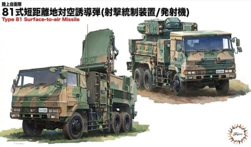 Przejdź do produktu FUJIMI 723327 - 1:72 JGSDF Type 81 Tank Short Distance Surface-to-air Guided Missile (C) Shooting Control Device / Launcher Equipped Vehicles (Set of 3)