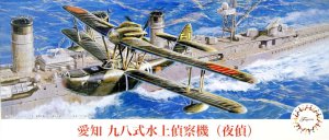 FUJIMI 723310 - 1:72 C-38 Aichi E11A Reconnaissance