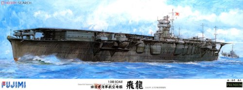 Przejdź do produktu FUJIMI 600352 - 1:350 IJN Aircraft Carrier Hiryu Premium