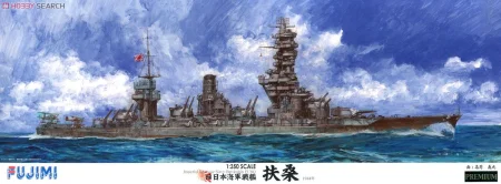 FUJIMI-600338.jpg