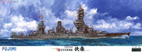 Przejdź do produktu FUJIMI 600338 - 1:350 IJN Battleship Fuso Premium
