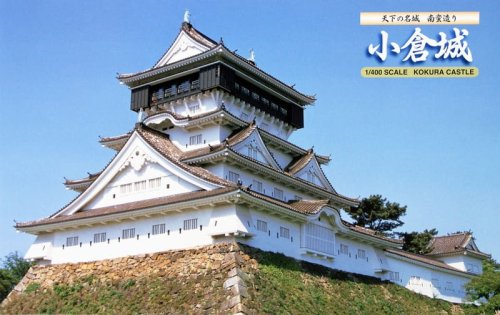 Przejdź do produktu FUJIMI 500836 - 1:400 Castle-2 Kokura Castle