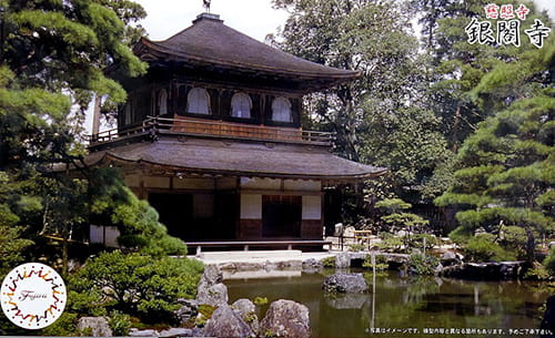 Przejdź do produktu FUJIMI 500782 - 1:150 Temple-14 Jisho-ji Temple Ginkaku