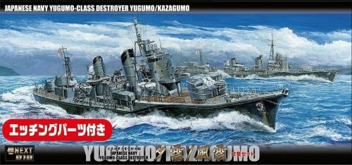 Przejdź do produktu FUJIMI 460789 - 1:700 Nx-10 IJN Yugumo Class Destroyer Yugumo/Kazagumo (Set of 2)