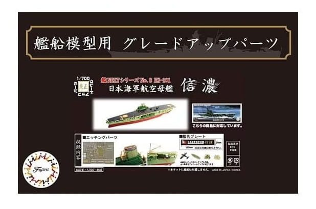 Fujimi-460741.jpg