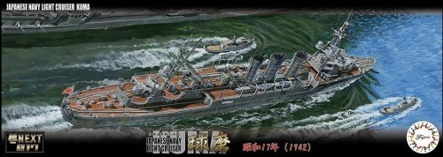 Przejdź do produktu FUJIMI 460703 - 1:700 Nx-17 IJN Light Cruiser Kuma 1942