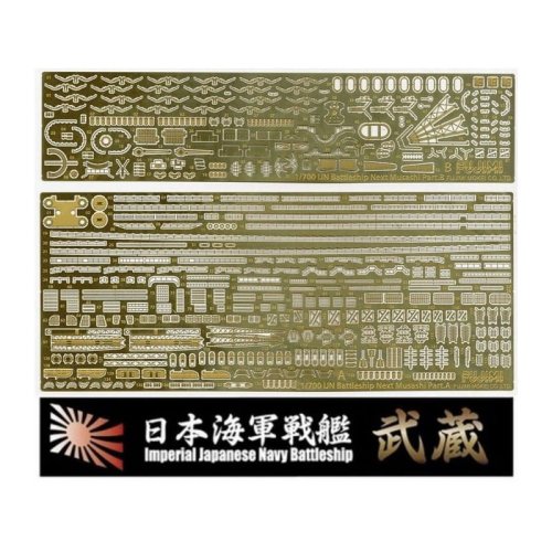 Przejdź do produktu FUJIMI 460666 - 1:700 Nx-2 Ex-101 Photo-Etched Parts Set for IJN Battle Ship Musashi (w/Ship Name Plate)