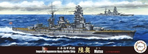 Przejdź do produktu FUJIMI 433257 - 1:700 Toku-33 IJN Battleship Mutsu