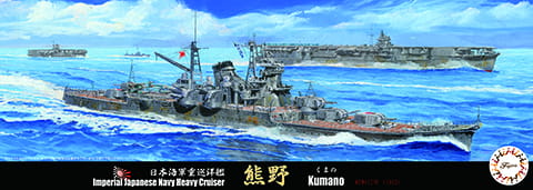 Przejdź do produktu FUJIMI 433035 - 1:700 Toku-20 IJN Heavy Cruiser Kumano 1942