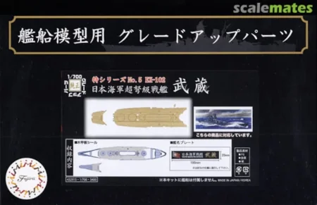 FUJIMI-432915.jpg