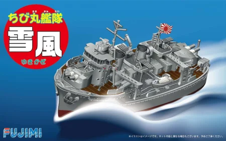 FUJIMI-421735.jpg