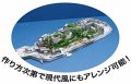 FUJIMI-401454 (2).jpg