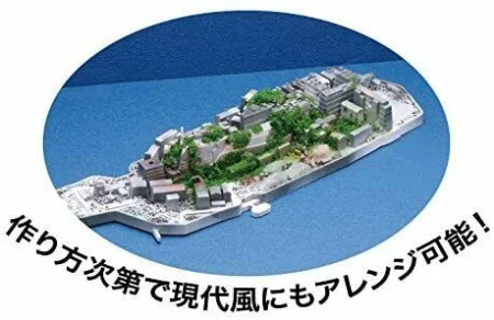 FUJIMI-401454 (2).jpg