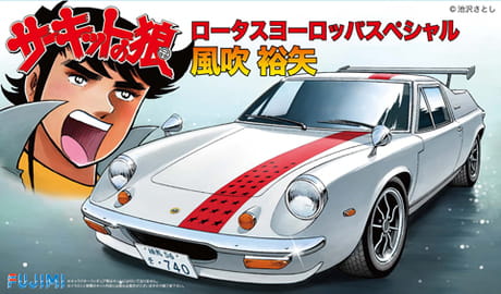 Przejdź do produktu FUJIMI 170251 - 1:24 CW-13 Lotus Europe Special Fubuki
