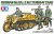 TAMIYA-35377 (1).jpg