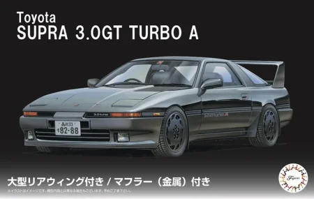FUJIMI-046105.jpg