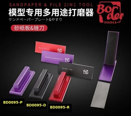 BDM-BD0095-P-D-R.jpg