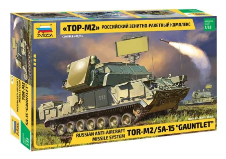 ZVEZDA-3633 (1).jpg