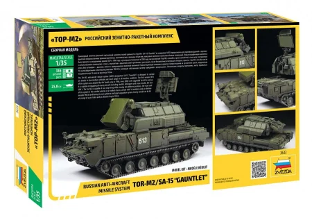 ZVEZDA-3633 (5).jpg