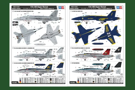 HOBBY BOSS-85812 (3).jpg