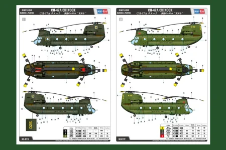 HOBBY BOSS-81772 (3).jpg