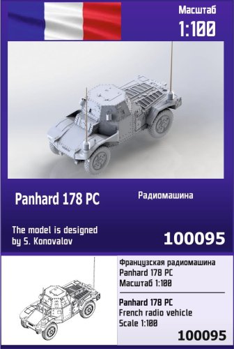 Przejdź do produktu ZEBRANO Z100-095 - 1:100 Panhard 178 PC