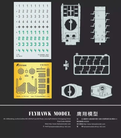 Flyhawk-3019 (11).jpg
