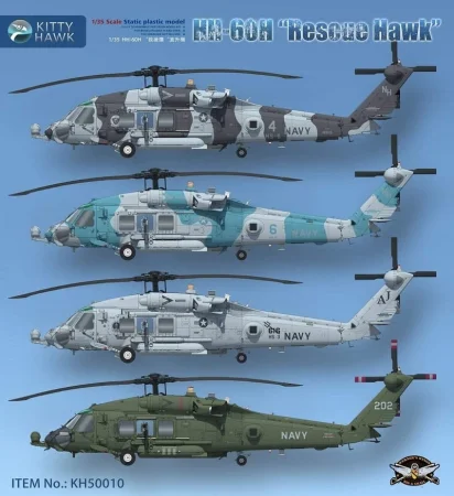 kitty hawk-50010 (2).jpg