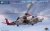 KITTY HAWK 50008 (1).jpg