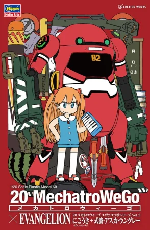 hasegawa-sp479 (1).jpg