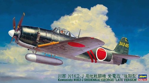 Przejdź do produktu HASEGAWA JT74 09074 - 1:48 Kawanishi N1K2-J Shidenkai (George) Late Version