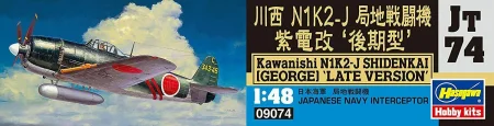 HASEGAWA-JT74 (3).jpg