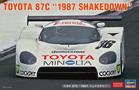 hasegawa-20500.jpg