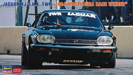 hasegawa-20489.jpg