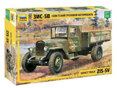 zvezda-3529.jpg