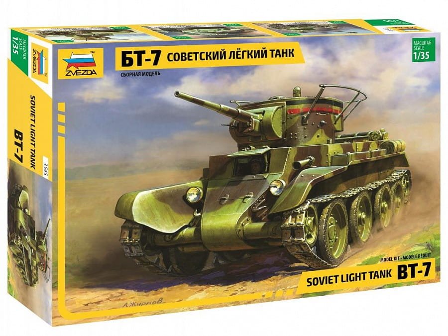 zvezda-3545.jpg