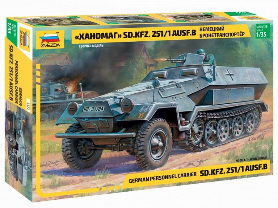 zvezda-3572.jpg