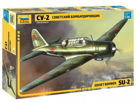 zvezda-4805 (1).jpg