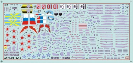 zvezda-7278 (4).jpg