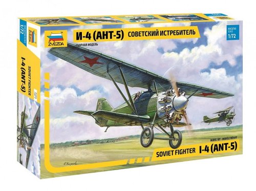 Przejdź do produktu ZVEZDA 7271 - 1:72 ANT-5 (A. N. Tupolev)