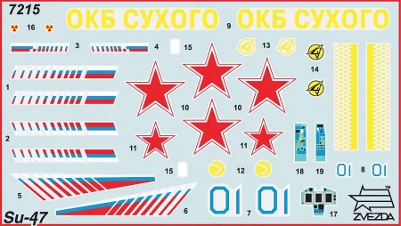 7215_Su_47_Decal.jpg