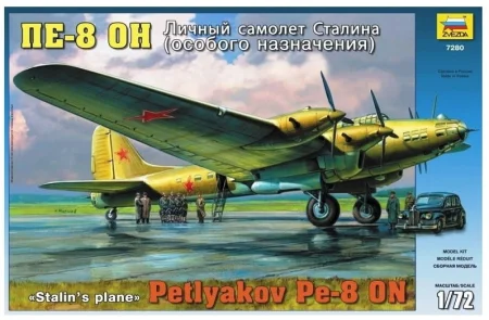 zvezda-7280 (1).jpg