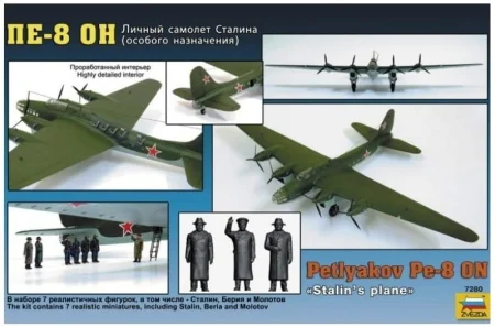 zvezda-7280 (2).jpg