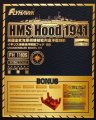 flyhawk-1160-hood--bonus.jpg