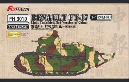 flyhawk-3010 (1).jpg